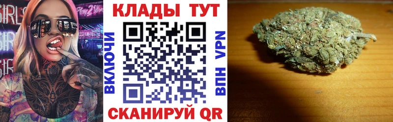 Что такое Благовещенск COCAIN APVP Псилоцибиновые грибы Канабис