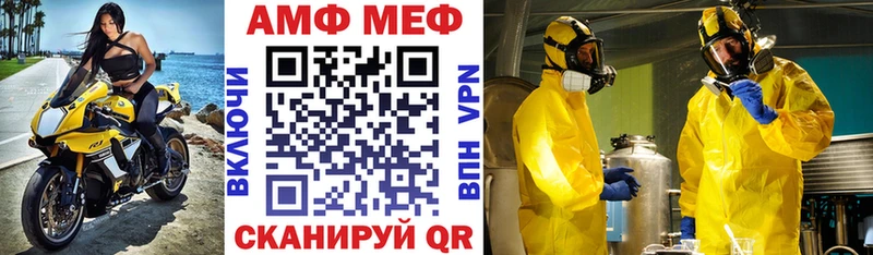 Amphetamine 97%  магазин    Благовещенск 