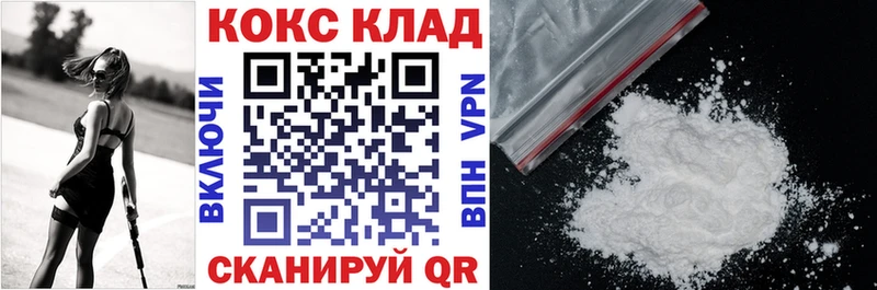 COCAIN Перу  наркотики  Благовещенск 