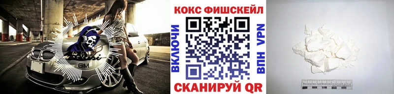 Cocaine Боливия Благовещенск