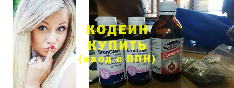 купить закладку  Благовещенск  Кодеиновый сироп Lean Purple Drank 