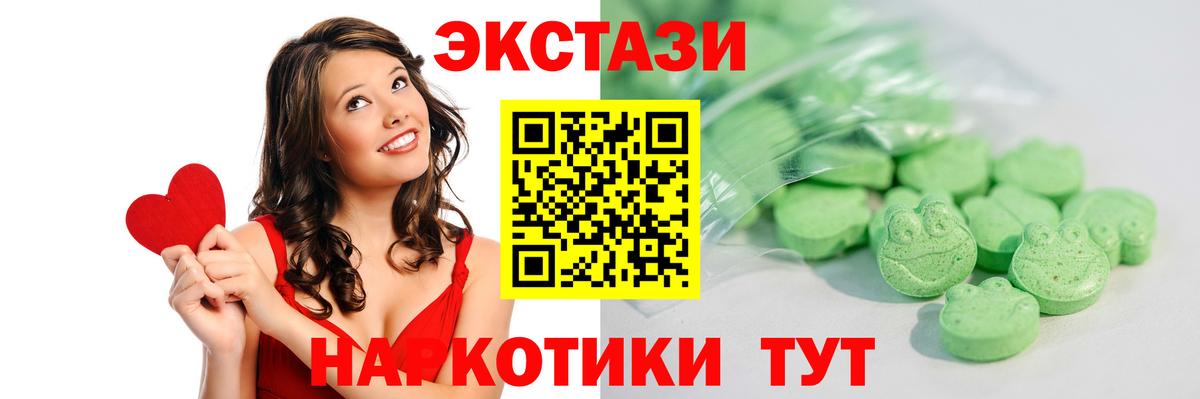 ЭКСТАЗИ DUBAI  Вход с VPN  Экстази  Благовещенск 