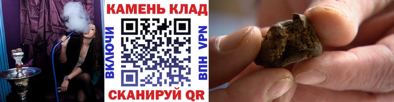 Гашиш hashish  хочу   маркетплейс официальный сайт  Благовещенск 