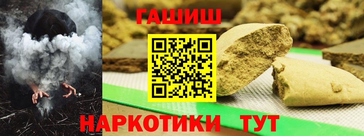 Благовещенск  ГАШ Изолятор  Вход с VPN 