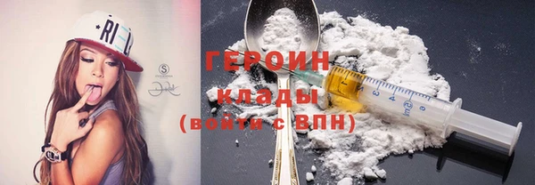 герыч Нягань