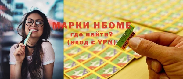 герыч Нягань