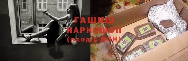наркотики Нязепетровск