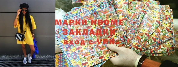 марки lsd Няндома