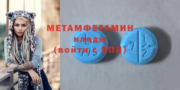ALPHA PVP Осташков