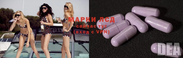 марки lsd Няндома