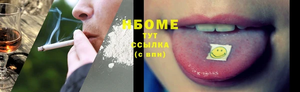 герыч Нягань