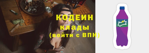 герыч Нягань