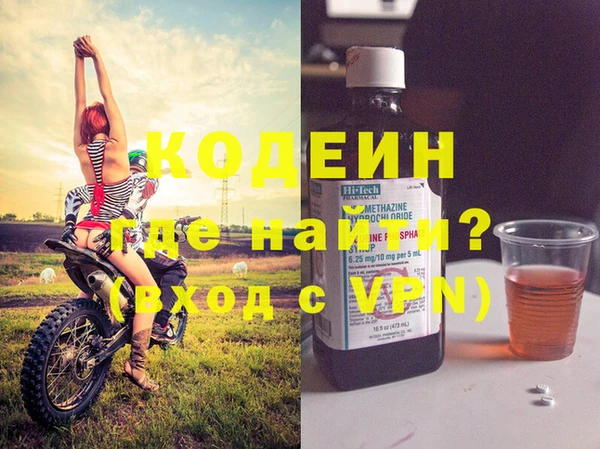 герыч Нягань
