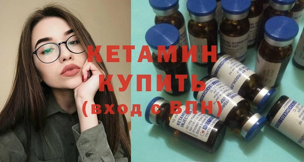 герыч Нягань