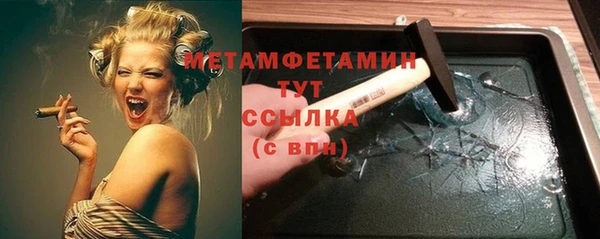 наркотики Нязепетровск
