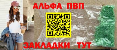 кокаин премиум Заволжье