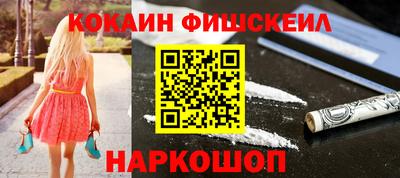 кокаин VHQ Заводоуковск