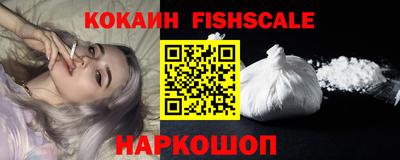кокаин премиум Заволжье