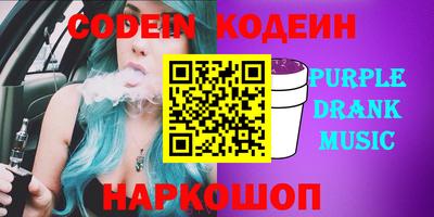 кокаин премиум Заволжье