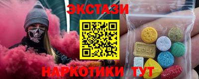 MDMA Premium VHQ Жуковский
