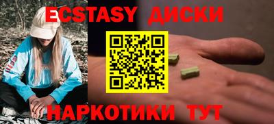 MDMA Premium VHQ Жуковский