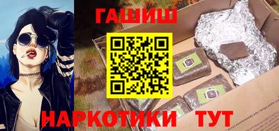 кокаин VHQ Заводоуковск