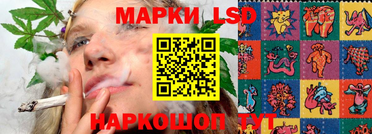 ЛСД экстази ecstasy  ЛСД экстази кислота  Вход с VPN  Благовещенск 