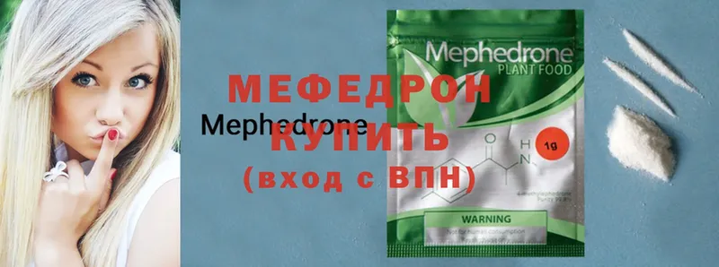 МЕФ mephedrone  мега tor  Благовещенск 