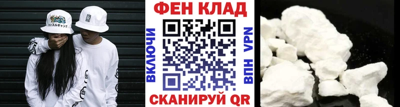 МЕТАМФЕТАМИН мет  как найти наркотики  Благовещенск 