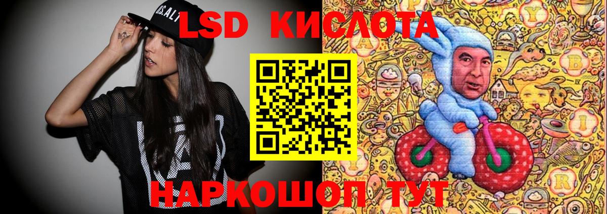 Благовещенск  Марки N-bome 1,5мг  Вход с VPN 