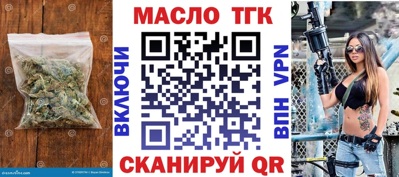 shop состав  Благовещенск  Дистиллят ТГК гашишное масло 