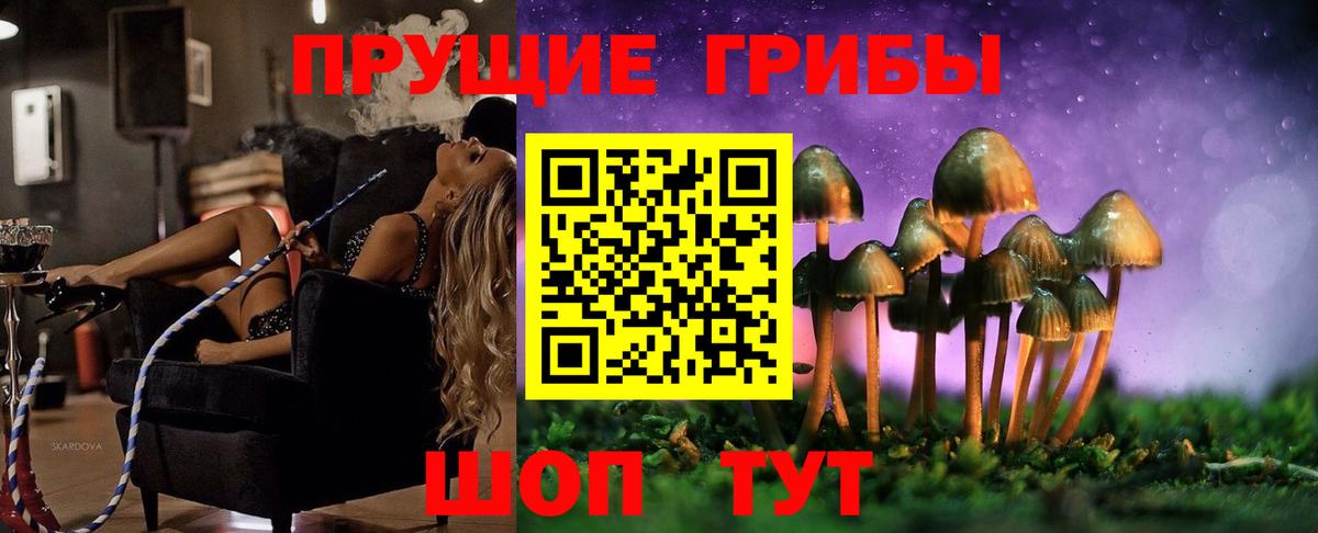Cocaine  Вход с VPN  ГАШИШ  Каннабис  Мефедрон кристаллы  Благовещенск  Меф МЯУ МЯУ  АМФ  